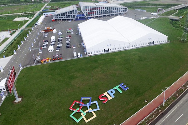 Exhibition Tent