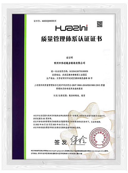 2121744340554716.jpg 證書5.jpg