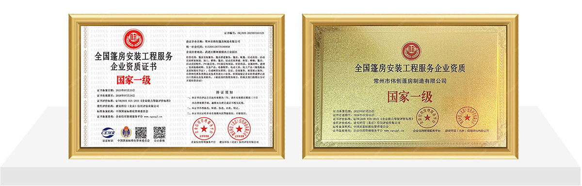 2271744340887956.jpg 證書合.jpg